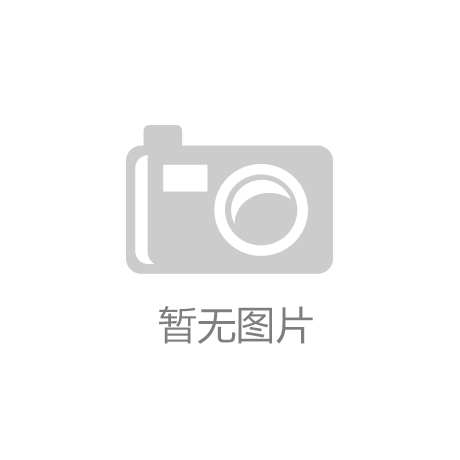 利和兴：电子元器件业务的主营产品为MLCC广泛应用于3C、汽