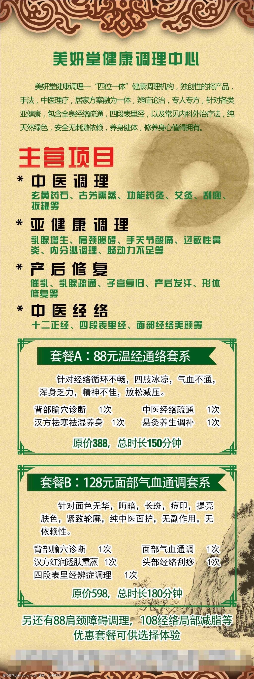 坚持主营业务良性健康发展 中衡设计上半年净利润5731万元