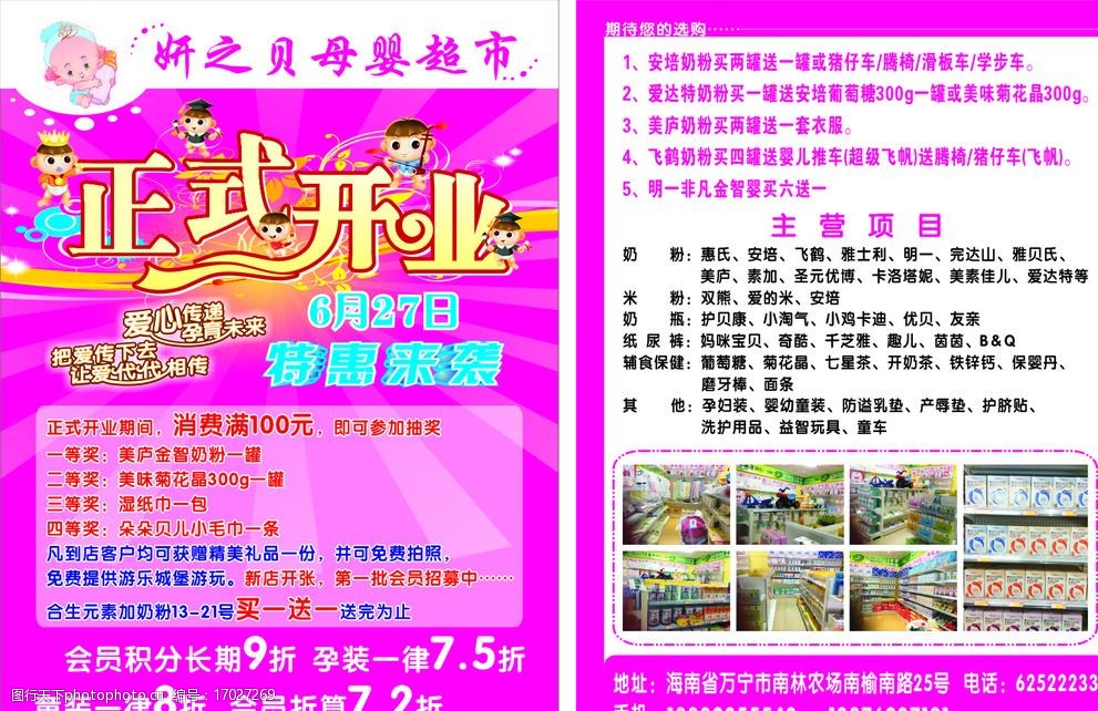 持续聚焦主营业务 芯能科技上半年营收、净利双增长