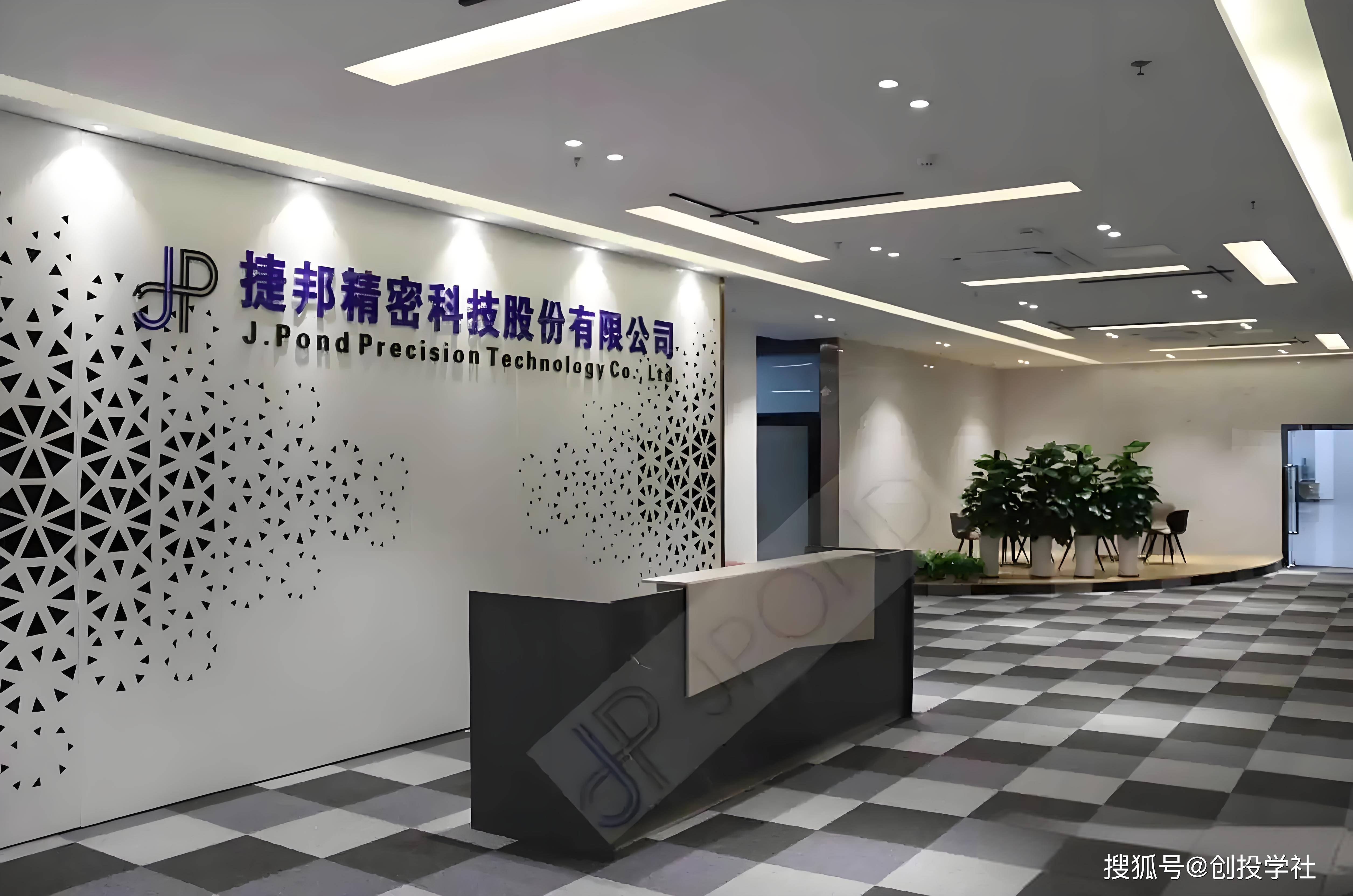 8月29日涨停分析：捷邦科技——液冷散热与碳纳米管成为新引擎