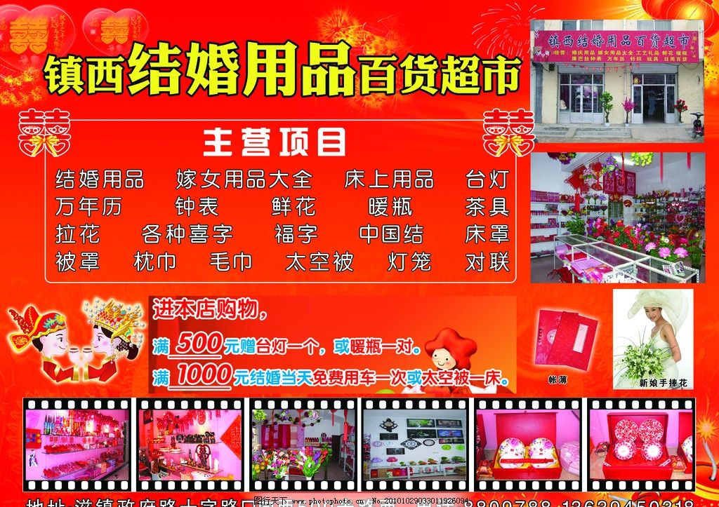 中英科技：公司主营业务为高频覆铜板及高频聚合物基复合材料公司会根据市场需求合理安排产能