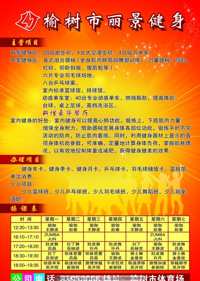 2025年度半年报点评：主营业务持续成长新兴业态空间在望