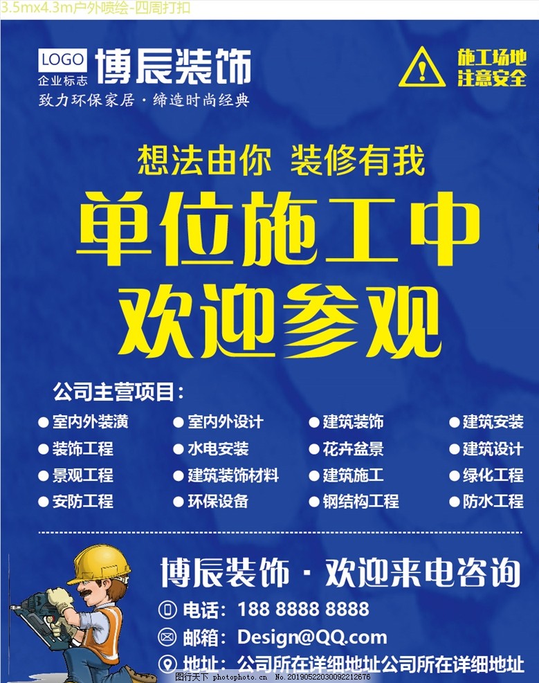 股市必读：ST京蓝（000711）新发布《关于深圳证券交易所