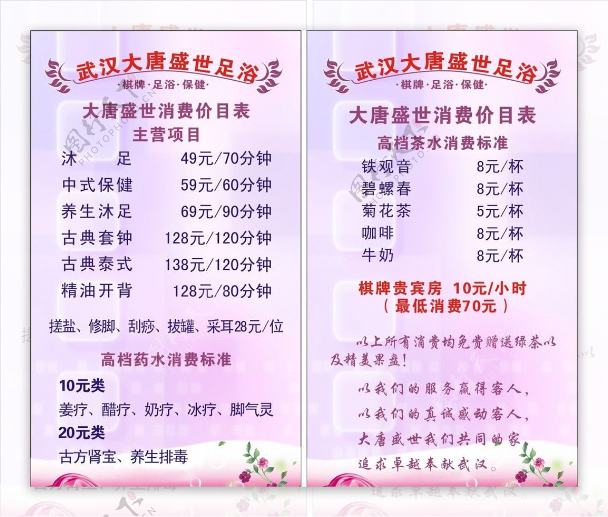 圣元集团在陕投资企业注销3年前投建20亿元羊乳项目