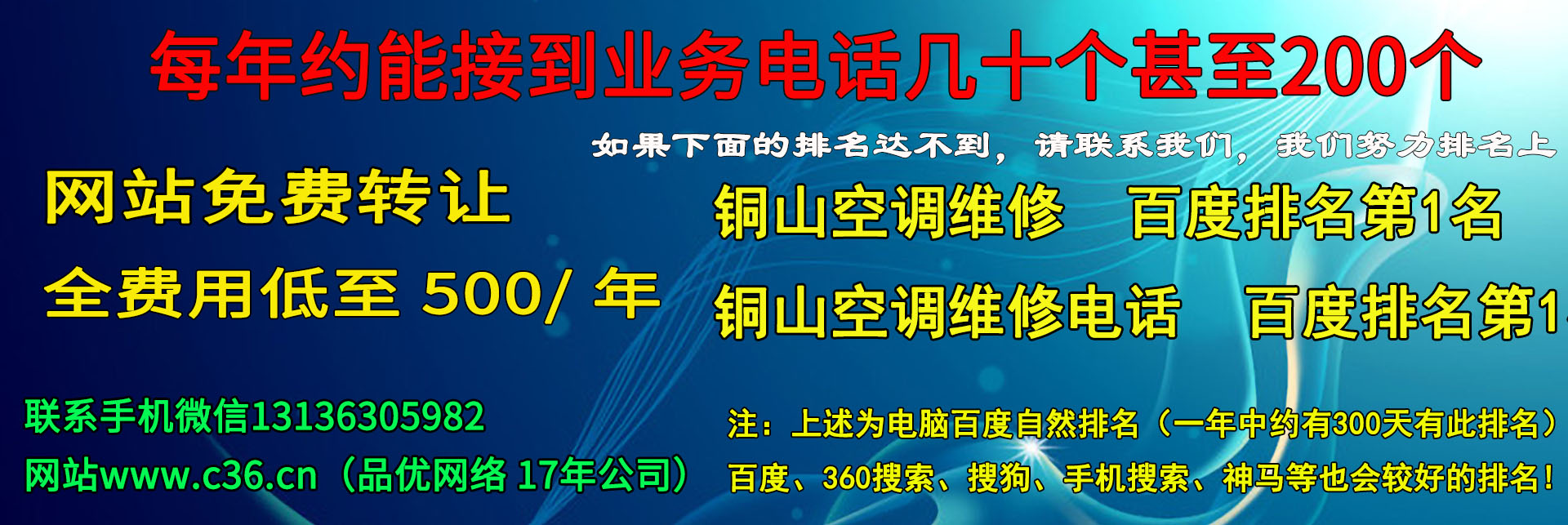公司2025年半年报业绩点评：业绩持续增长6英寸项目持续满产