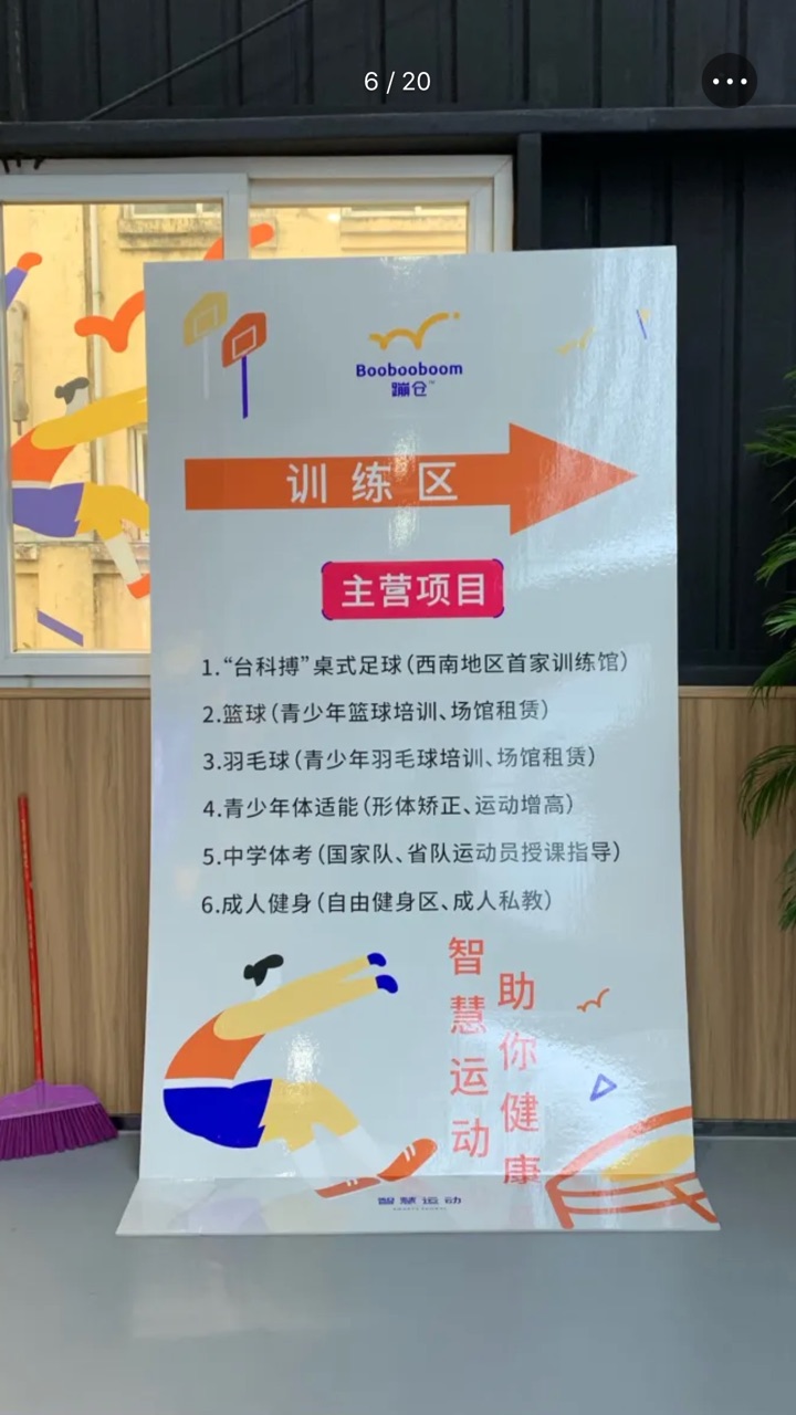 股市必读：安居宝（300155）9月5日主力资金净流入794